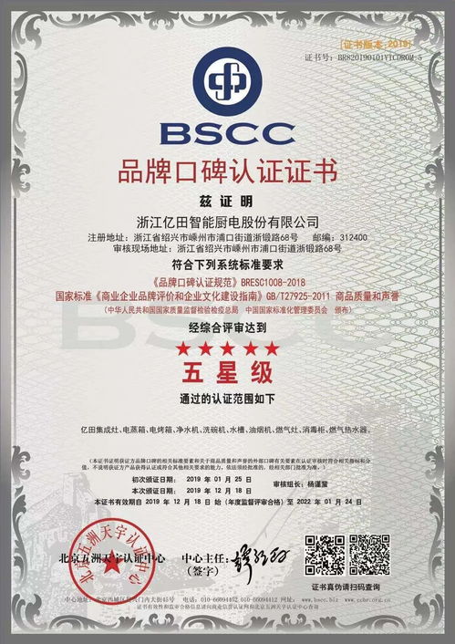 億田之道 卓越產(chǎn)品是基石，檔案服務(wù)外包鑄就核心競爭力