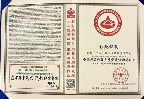 高標準鑄造卓越品質(zhì)，如新獲中國質(zhì)量檢驗協(xié)會認可，引領(lǐng)檔案服務(wù)外包新標桿