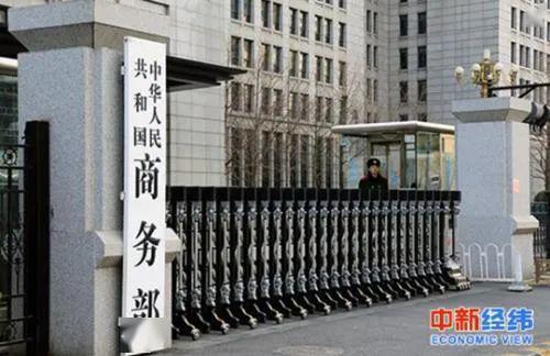 商務(wù)部發(fā)布前四月服務(wù)外包數(shù)據(jù) 合同額同比下降6%，檔案服務(wù)外包成亮點