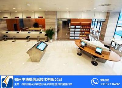 駐馬店數字檔案館建設 軟件驅動與服務外包新模式