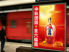 金六福酒 以文化情感為紐帶，打造中國(guó)酒類(lèi)傳播典范